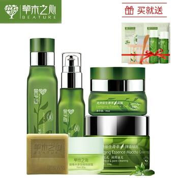 草木之心龍井