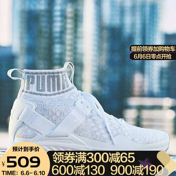 彪馬新款跑步鞋