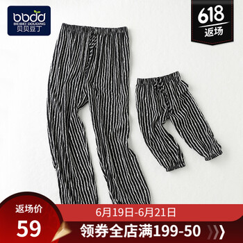 貝貝豆?。˙eibeidouding）童裝休閑褲