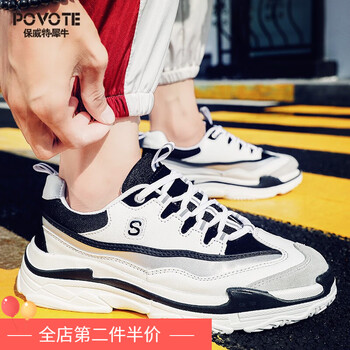 保威特犀牛（POVOTE）男士白黑色3736 43