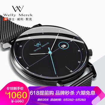 瑞士皮帶手表