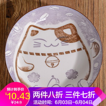 小米飯碗