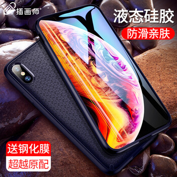 時尚兒童保護(hù)套，打造優(yōu)雅生活