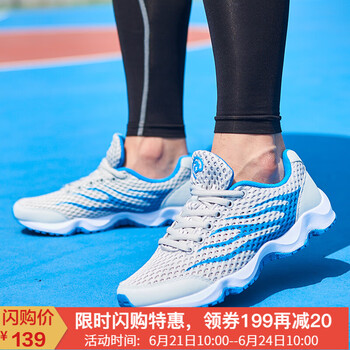 特步（XTEP）跑步鞋灰/網(wǎng)面 44，39，40，41，42，43