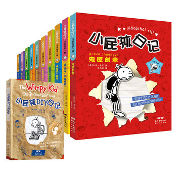 書(shū)摘