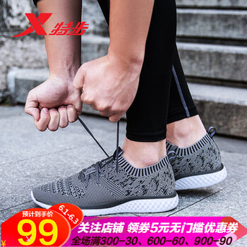 男士系帶跑鞋，讓你運(yùn)動(dòng)更舒適