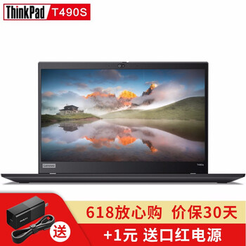 聯(lián)想筆記本官
