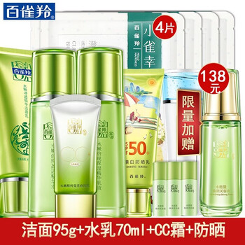 百雀羚護理油