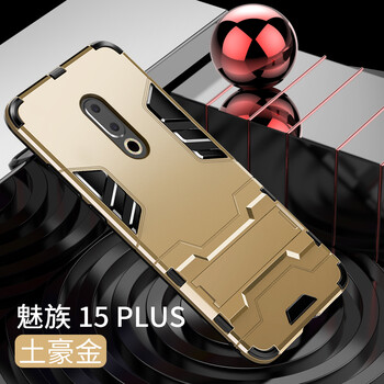 創(chuàng)戴手機支架