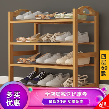 現(xiàn)代簡約鞋架，讓你衣物更整潔