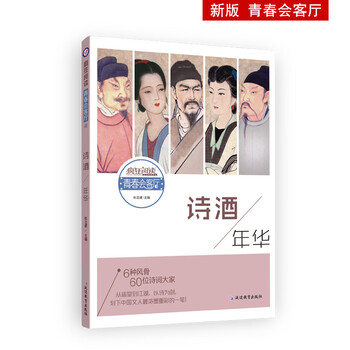 天星教育