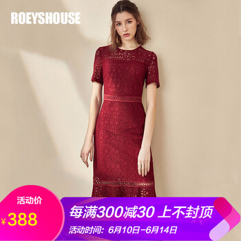 Roey s house 純色 荷葉邊，拼接，拉鏈，鏤空，蕾絲 連衣裙
