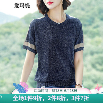 愛(ài)瑪緹（AIMATI） 亮片，條紋，拼接，亮絲，拼色，立體裁剪 短袖 T恤 女 圓領(lǐng)