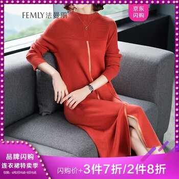 元素,樣式,新款,橘色,流行,趨勢(shì),衣裙,長(zhǎng)袖