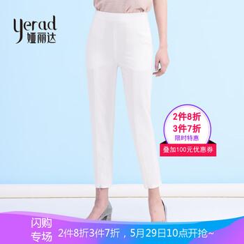 婭麗達（YERAD） 高腰 鉛筆褲/小腳褲 女 九分褲 休閑褲