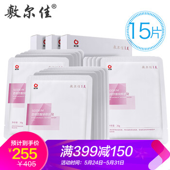 怎么樣,正品,正品,面膜,面膜