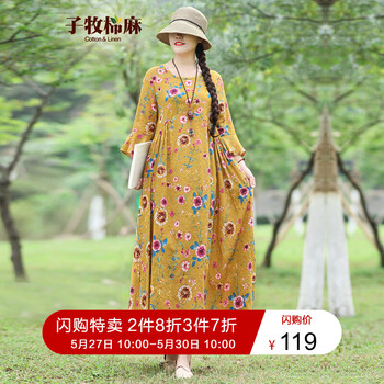 怎么樣,棉麻,花裙,棉麻