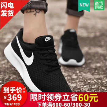 耐克（NIKE）跑步鞋812655-011 36.5