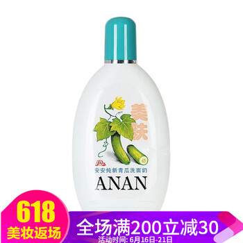安安純新潔面乳 80g/200g