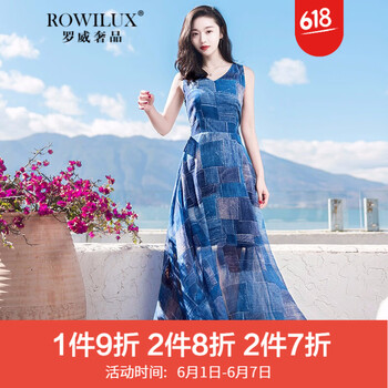 復古風(fēng)長(cháng)裙，打造你的優(yōu)雅氣質(zhì)范