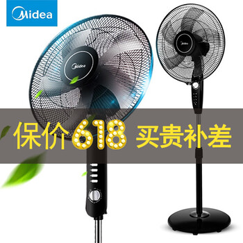 舒適風(fēng)扇，讓你清涼一整夏！