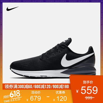 nike男鞋airzoom