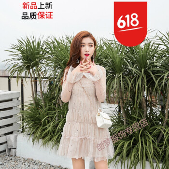 優雅荷葉裙，打造百變女神范