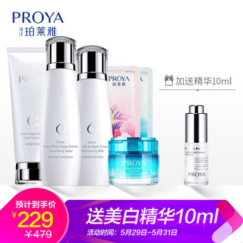 套裝,套裝,怎么樣,護(hù)膚品,護(hù)膚品,珀萊雅,珀萊雅