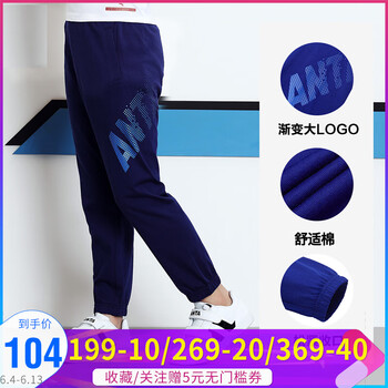 孩子長(zhǎng)褲