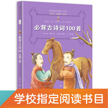 100