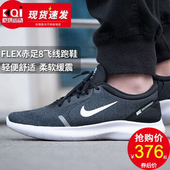 耐克（NIKE）跑步鞋812654-011 2019新款/奧利奧配色 