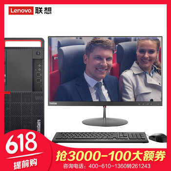T8600