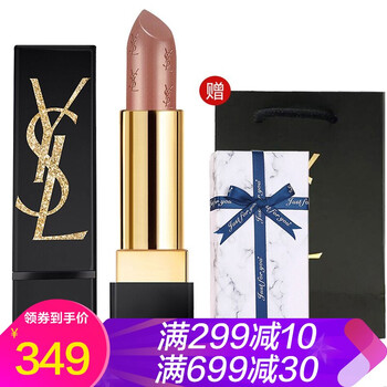 圣羅蘭,怎么樣,圣羅蘭,黑金,黑金