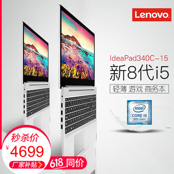 ideapad,ideapad,聯(lián)想,聯(lián)想,怎么樣