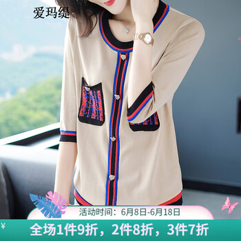 愛(ài)瑪緹（AIMATI） 亮片，口袋，條紋，拼接，紐扣 短袖 T恤 女 圓領(lǐng)