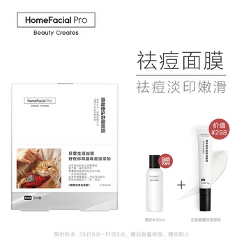 印面,印面,補水,補水,怎么樣