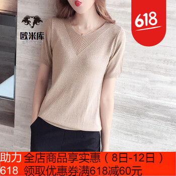 歐米庫（OUMIKU） 亮絲 短袖 T恤 女 圓領(lǐng)