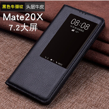 牛頸紋包