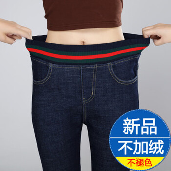 TONCY 高腰 垮褲 女 長褲 牛仔褲