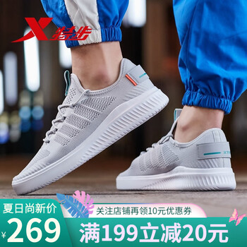特步（XTEP）板鞋灰桔 40