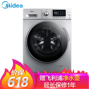 美的（Midea） 滾筒式 全自動(dòng) 洗衣機(jī) MG120VJ31DS3