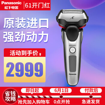 松下朗達(dá)