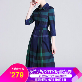 綠色泡泡袖打底裙
