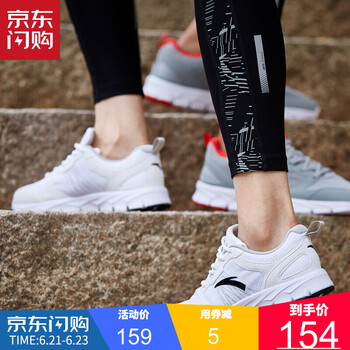 安踏（ANTA）跑步鞋（網(wǎng)面）安踏白色-4 35.5