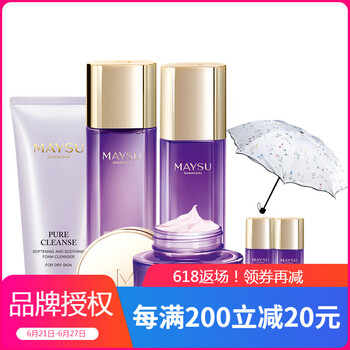 美素（MAYSU）套裝/禮盒控油平衡，細致毛孔，舒緩鎮(zhèn)靜，抗皺，提拉緊致，保濕，補水，深層清潔