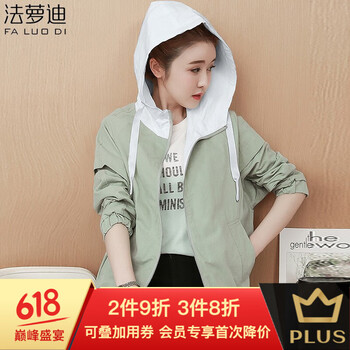 法蘿迪（FA LUO DI） 連帽 長袖 女 短外套 口袋，拉鏈，多口袋
