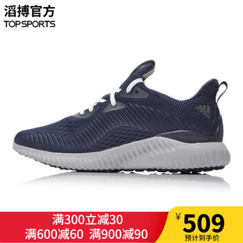 阿迪達斯（Adidas）跑步鞋學院藏青藍/亮白/五度灰 
