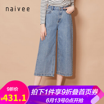 納薇（naivee）   女 長(cháng)褲 牛仔褲