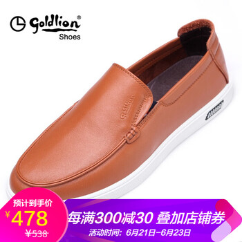金利來（Goldlion）男士棕黃色 37