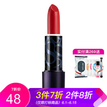 柏蕊詩(shī)口紅